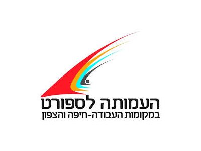 העמותה לספורט מרחב חיפה 